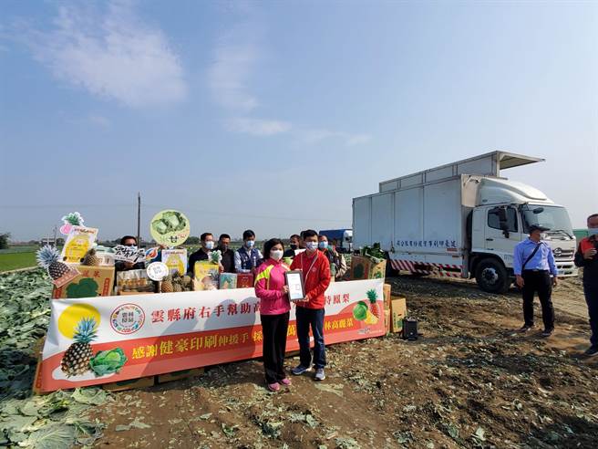 县长张丽善率农业处长吴芳铭5日到二崙乡三和村的高丽菜园，颁赠感谢状给健豪印刷厂经理张哲源，县议员李明哲、廖伟晴、二崙乡长锺福助、二崙乡农会总干事李达彦、理事长廖万和、三和村长李宏隆、代表廖庆杰到场。（周丽兰摄）