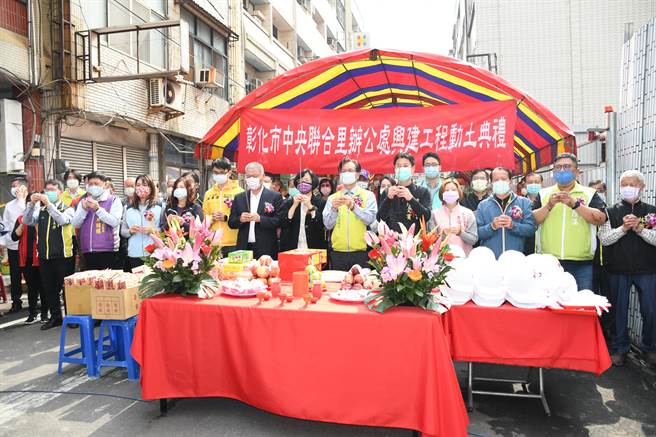 彰化市中央聯合里辦公室，5日動土。（吳敏菁攝）