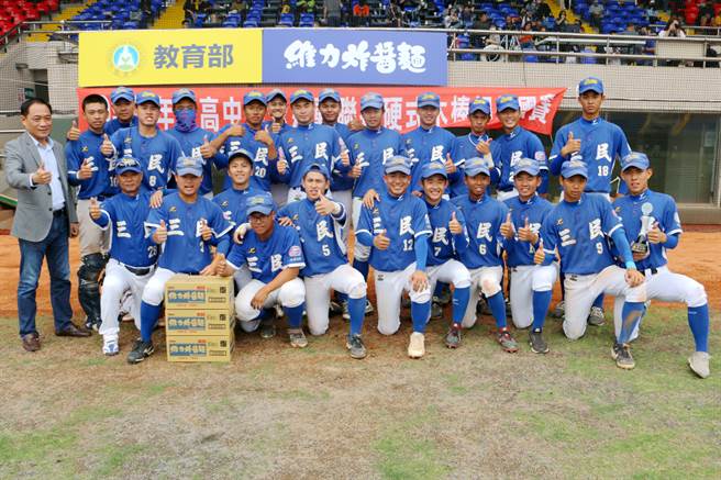 三民高中木棒联赛拿季军，写下队史最佳纪录。（学生棒联提供）