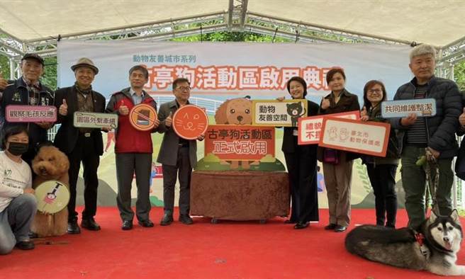 黄珊珊》动物友善城市 台北又有毛孩空间了！（爱传媒提供）
