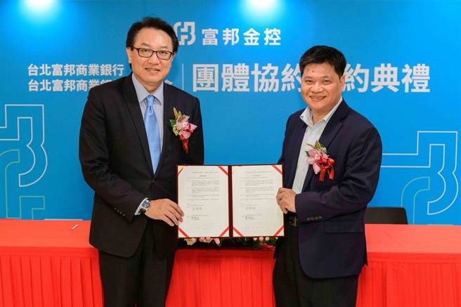 台北富邦銀行總經理程耀輝(左)與台北富邦銀行企業工會理事長曹德俊續簽團體協約。(北富銀提供)