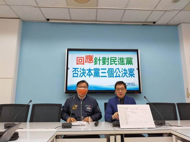 图为国民党团5日记者会情况。（图／国民党团提供）