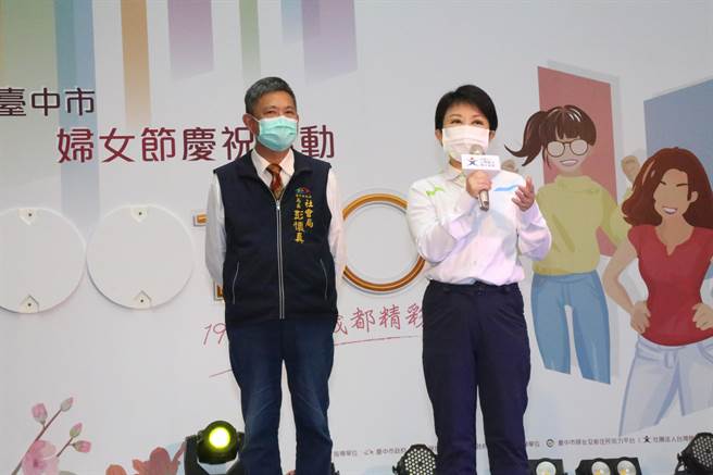 台中市长卢秀燕说，她是六都中唯一的女性首长，社会其实还是充满挑战，女性要争取权益，多珍爱自己。（卢金足摄）