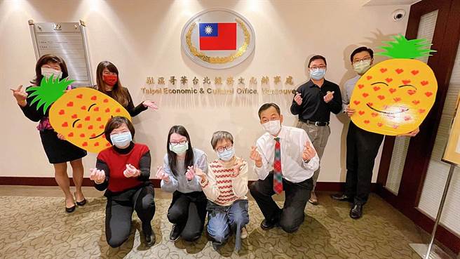駐溫哥華台北經濟文化辦事處同仁全力支持台灣鳳梨。(高雄市農業局提供／林雅惠傳真)