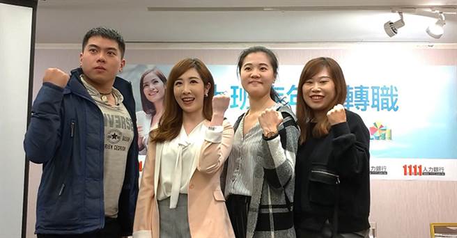 (图/1111人力银行提供)