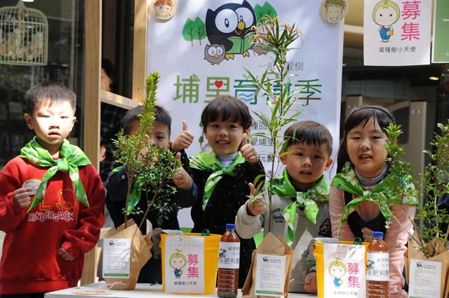 埔里镇公所于三至五月期间，规划一系列「埔里育树季」植树计画。（埔里镇公所提供／黄立杰南投传真）