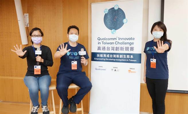 高通邀来首届入选团队洞见未来营运长陈宥任（左二）与灼灼科技执行长陈嘉临（左一）分享经验。（高市经发局提供／柯宗纬高雄传真）