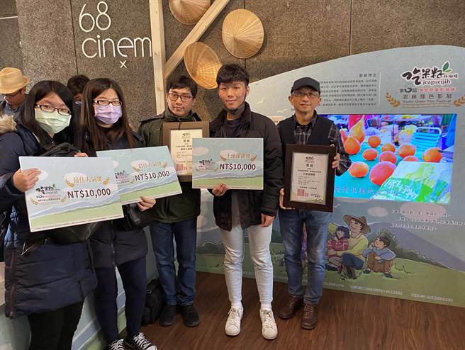 第三届「吃果籽拜树头」感恩微电影竞赛，龙华科大文创系学生团队获两项大奖。（校方提供／赖佑维桃园传真）