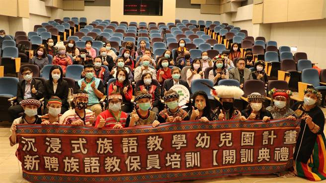 崑山科大今天举办新聘族语教保员培训开训典礼。（崑山科大提供／曹婷婷台南传真）