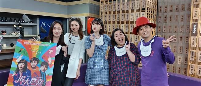 郭雪芙（左起）、小薰、鍾欣凌、謝沛恩上《佼心食堂》宣傳新片《揭大歡喜》。（Yahoo TV提供）