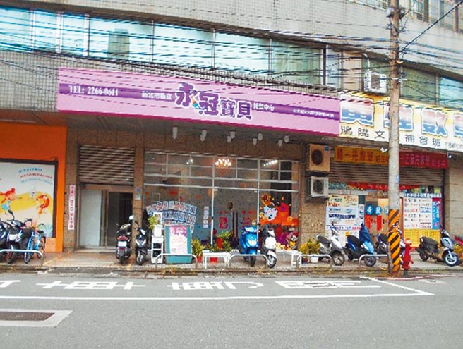 新北市再添3处避难弱势场所机车退出骑楼，图为土城永冠宝贝托婴中心外观。（新北市交通局提供／叶德正新北传真）