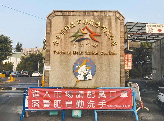 台中肉品市场批发价近日回稳，且低于全国拍卖价。（台中市农业局提供／王文吉台中传真）