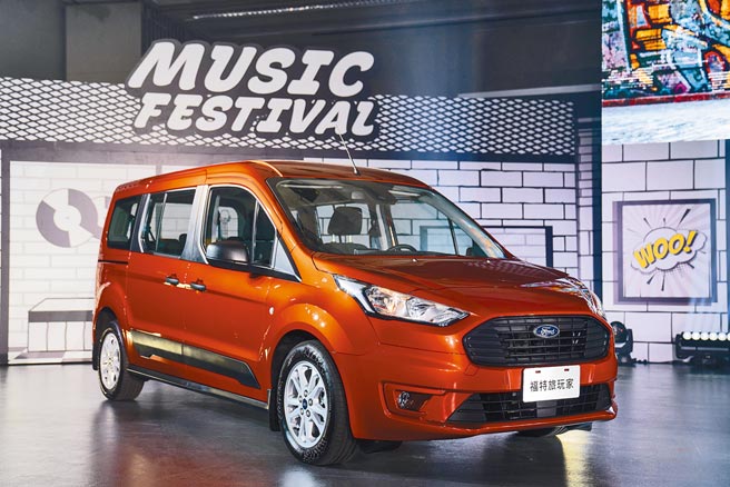 Ford Tourneo Connect旅玩家提供玩心版（接单生产）、玩乐版、玩咖版，售价分别为104.8、106.8、119.8万元。（福特六和提供）