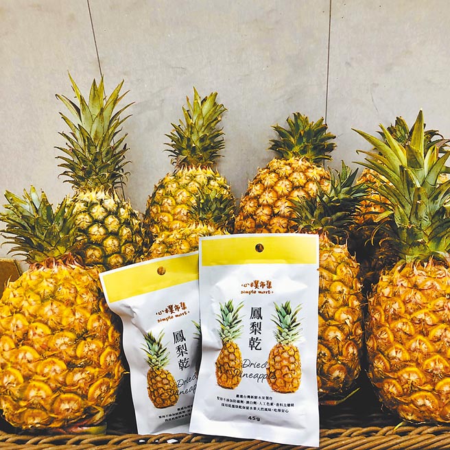 心朴市集凤梨果乾，每包59元，将推出买1送1优惠。（美廉社提供）