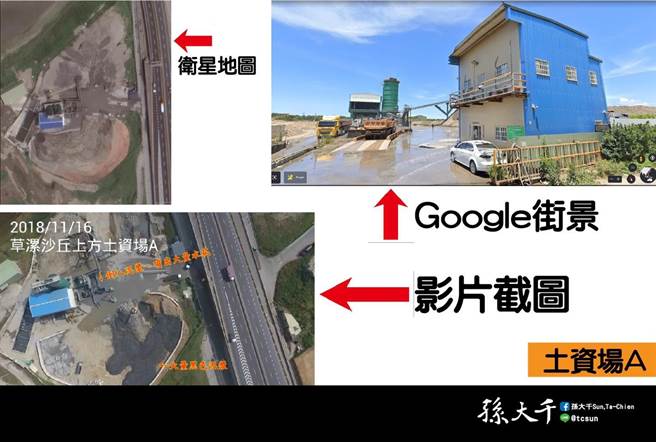 國民黨前立委孫大千今再度在臉書槓上桃園市政府。（摘自孫大千臉書）