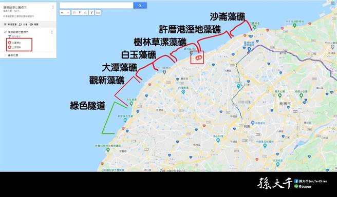 國民黨前立委孫大千今再度在臉書槓上桃園市政府。（摘自孫大千臉書）