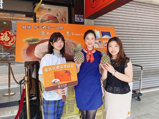 台中伴手礼业者支持台湾凤梨，纷纷研发推出凤梨产品或是祭出赠奖活动，以实际行动力挺凤梨农。（台中市政府提供）