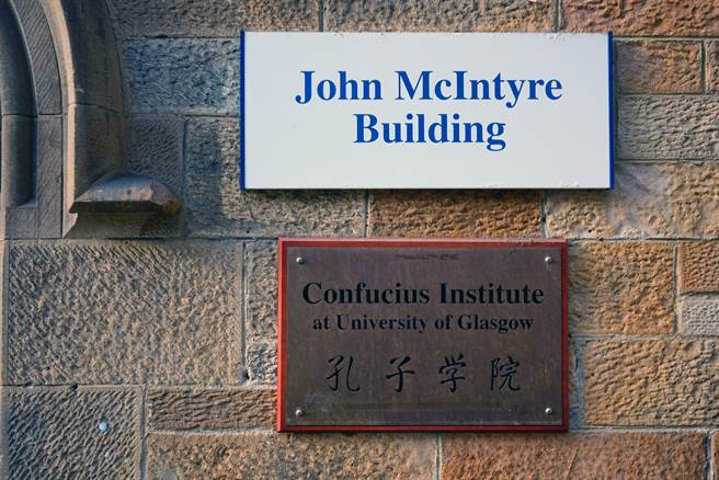 美國聯邦參議院昨天一致通過提案，要加強管控中國在各大學校園內資助設立的孔子學院。(圖/shutterstock)