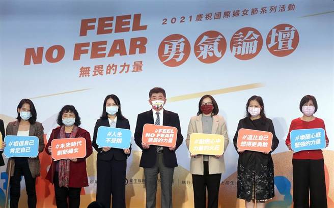 陈时中出席国际妇女节系列活动。（赵双杰摄）
