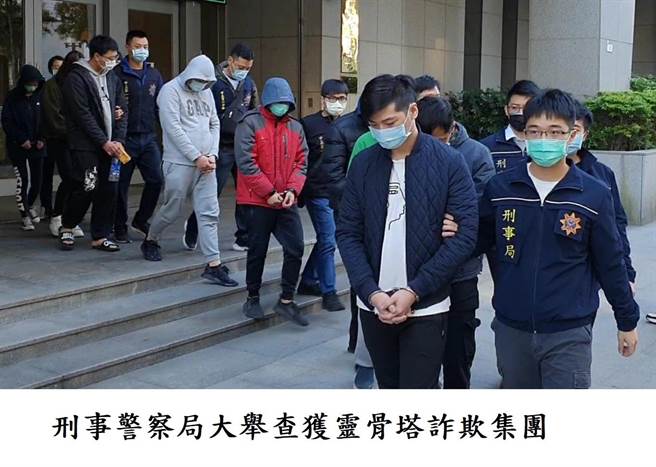 刑事局已破獲多起靈骨塔詐欺案件。(翻攝照片／林郁平台北傳真）