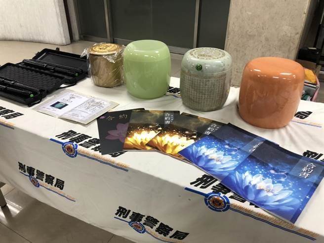 警方提醒靈骨塔位、生前契約及骨灰罐等殯葬用品絕非投資標的。(翻攝照片／林郁平台北傳真）