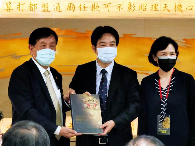 副总统赖清德（中）获臺湾首庙天坛董事长徐国润（右）赠送《臺湾首庙天坛藏珍—绣艺百品》新书，右为负责编撰的国立台南艺术大学艺术史学系教授黄翠梅。（洪荣志摄）