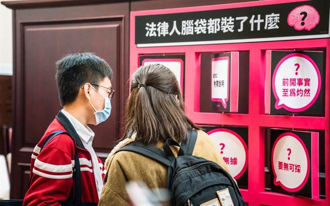 现场民眾体验 「法律用语知多少」互动装置 参与。（司法院提供）