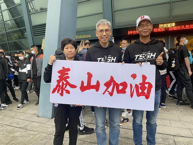 小巨蛋外泰山高中人潮满满　校长李立泰：盼能献奖给市长侯友宜