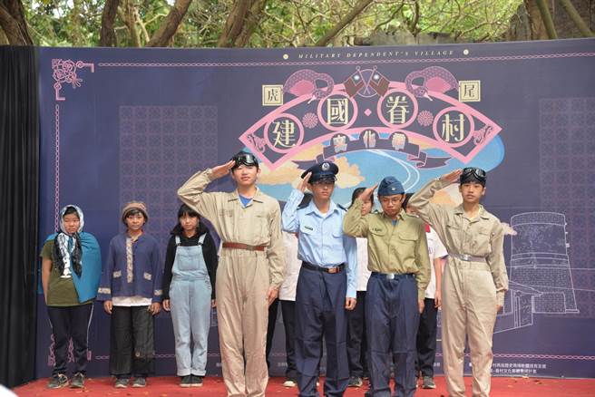 云林县虎尾镇建国眷村文化季，再现眷村的空军岁月。（云林县政府提供／张朝欣云林传真）