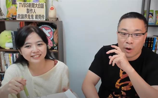T台新闻大白话制作人戴菀伶（左）受宅神朱学恒（右）邀请开直播，谈蓝绿内幕。 （取自朱学恒直播）
