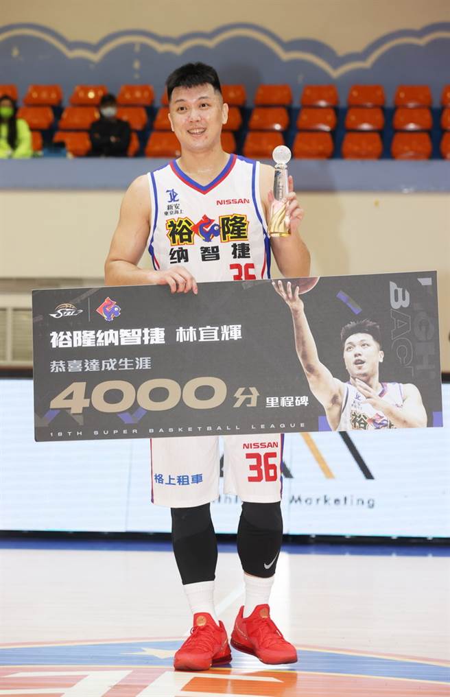 裕隆前锋林宜辉成为SBL史上第5位得分破4000大关的球员。(中华篮协提供)