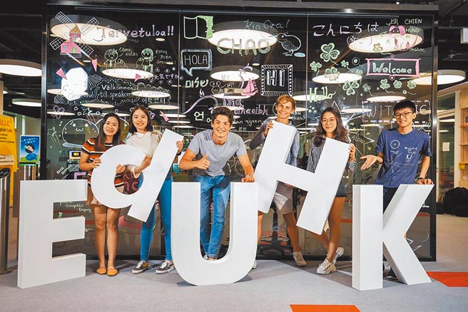 （图／香港教育大学提供）