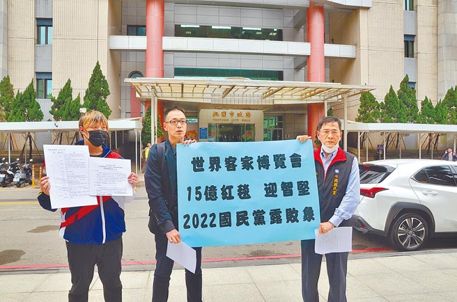 客家委员会和桃园市政府合作举办客家博览会，反仇恨政治动员公民团体召集人毛嘉庆（中）、国民党中央委员史硕仁（右）、Youtuber寒国人质疑活动必要性，也认为疫情影响，难以吸引国际游客。（赖佑维摄）