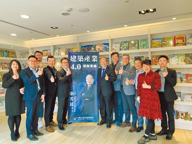 台中市建筑经营协会除今年起新增建材创新讲座，第一场邀请智慧化居住空间产业联盟会长张芳民，主讲「建筑产业4.0 创新思维」。（图／黄绣凤）