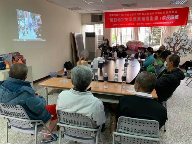 办理求职街友成长团体活动，提升就业市场相关知能。（台中市政府提供）