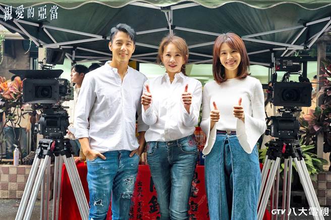 胡宇威、周丹薇、曾沛慈出席新戏开镜仪式。（八大提供）