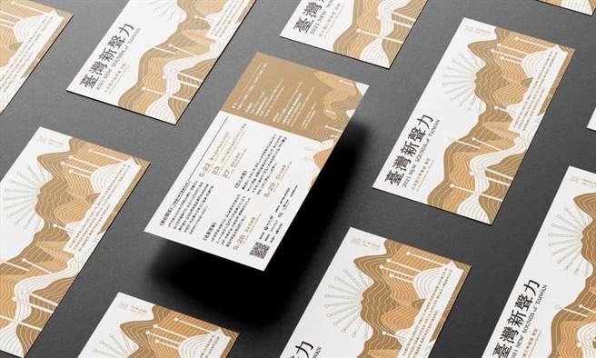 朱宗庆》非常喜欢这个视觉，「臺湾新声力」打击乐是臺湾的一幅美景。（爱传媒提供）