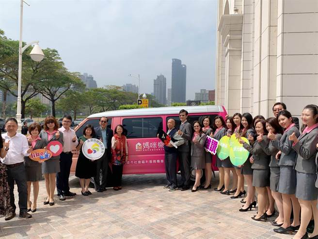 「妈咪乐」健康科技公司7日举办集团春酒，善尽企业责任致赠高市社会局价值100万元「社会福利专车」。（柯宗纬摄）