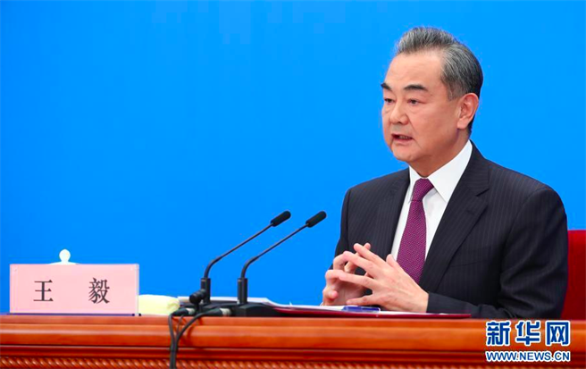 大陆国务委员兼外交部长王毅就「中国外交政策和对外关系」相关问题回答中外记者提问。（新华社）