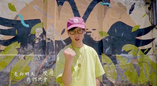 阿镔新歌MV在槟城取景。（翻摄YouTube）