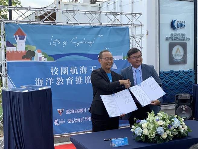 亚果游艇集团乐活海洋学院执行长罗致远(右)7日与瀛海中学校长张添唐(左)签约，双方将合作推广「校园航海王-海洋教育推广计画」。（图／顏瑞田）