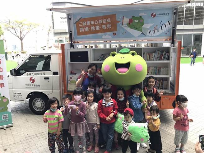 三發教育基金會行動書車，這個月的6日和7日，在台南南紡購物中心廣場，提供各類繪本書籍免費借閱。（圖／三發提供）