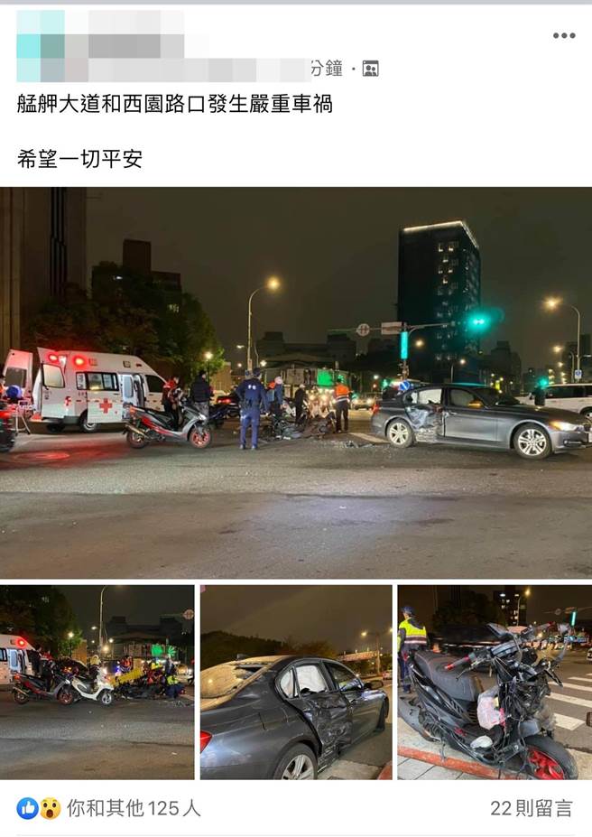 萬華區艋舺大道、西園路路口晚間8時許發生機車撞轎車事故，機車上一對男女受傷送醫。（圖：翻攝自臉書社團）