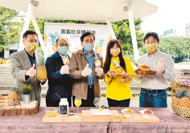 嘉县府农业处长许彰敏（右一）与嘉县农会总干事黄贞瑜（右二）6日到北市希望广场办「嘉义旺来购起来！」记者会。（嘉义县政府提供／吕妍庭嘉义传真）