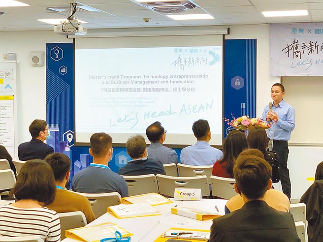 高市經發局主導的「新南向碩士學分班」6日開課，邀請國內龍頭專業育種公司「農友種苗」分享到新南向拓展的經驗談。（柯宗緯攝）