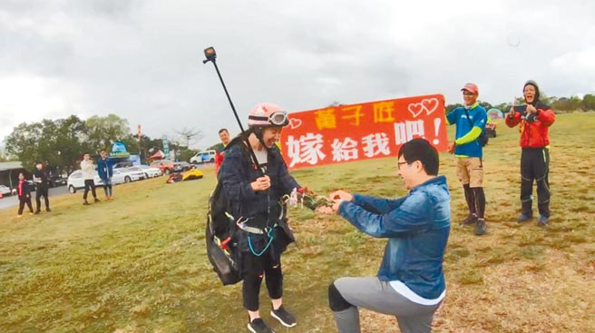 黃姓女子在台東鹿野空中翱翔時，不曉得在陸地上等待她的，將是一場浪漫求婚記。（台東翱翔企業社提供／蔡旻妤台東傳真）