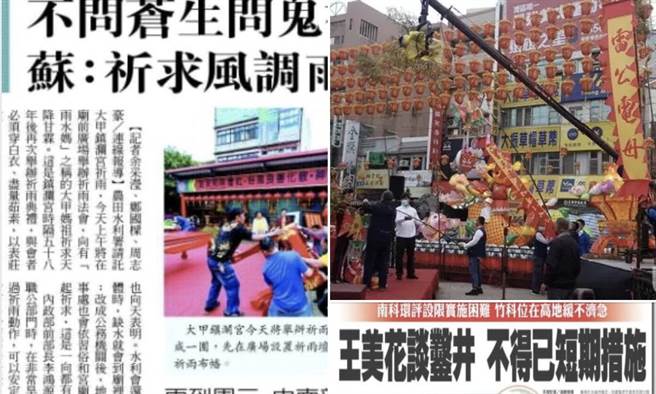 叶毓兰》资源、农产品问题要规划 别临时抱佛脚！（爱传媒提供）