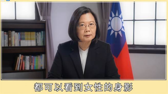 总统蔡英文透过脸书影片，祝福每一位姊妹「妇女节快乐」。（图／摘自蔡英文脸书）