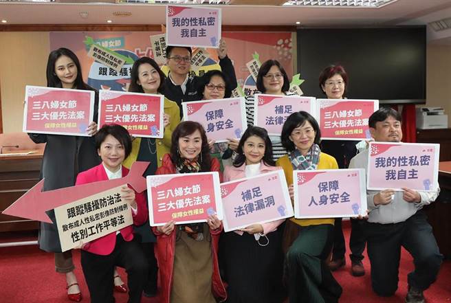 民進黨立委范雲召開「三八婦女節 立委民團齊心三箭射怪物 三大優先法案保障女性權益」記者會。（趙雙傑攝）