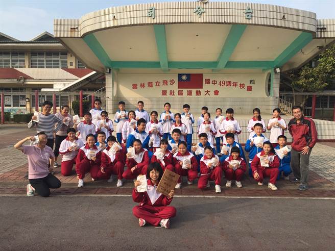 云林县飞沙国中一年级上月参加全县运动会时，在大队接力项目中拿下第五名，校长为鼓励学生请吃鸡排，但学生却一口都没吃，经询问之下才知道，是想将其带回家与父母分享，感动不少人。（图／校长陈昭龙提供）